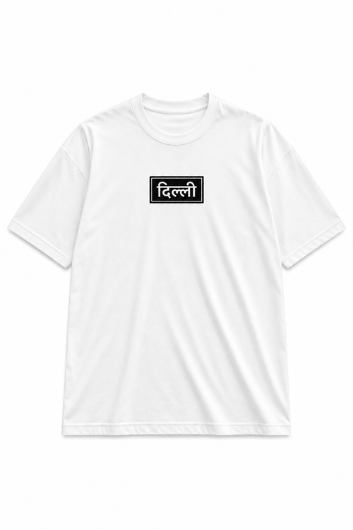 Qutub Minar Oversized T-Shirt