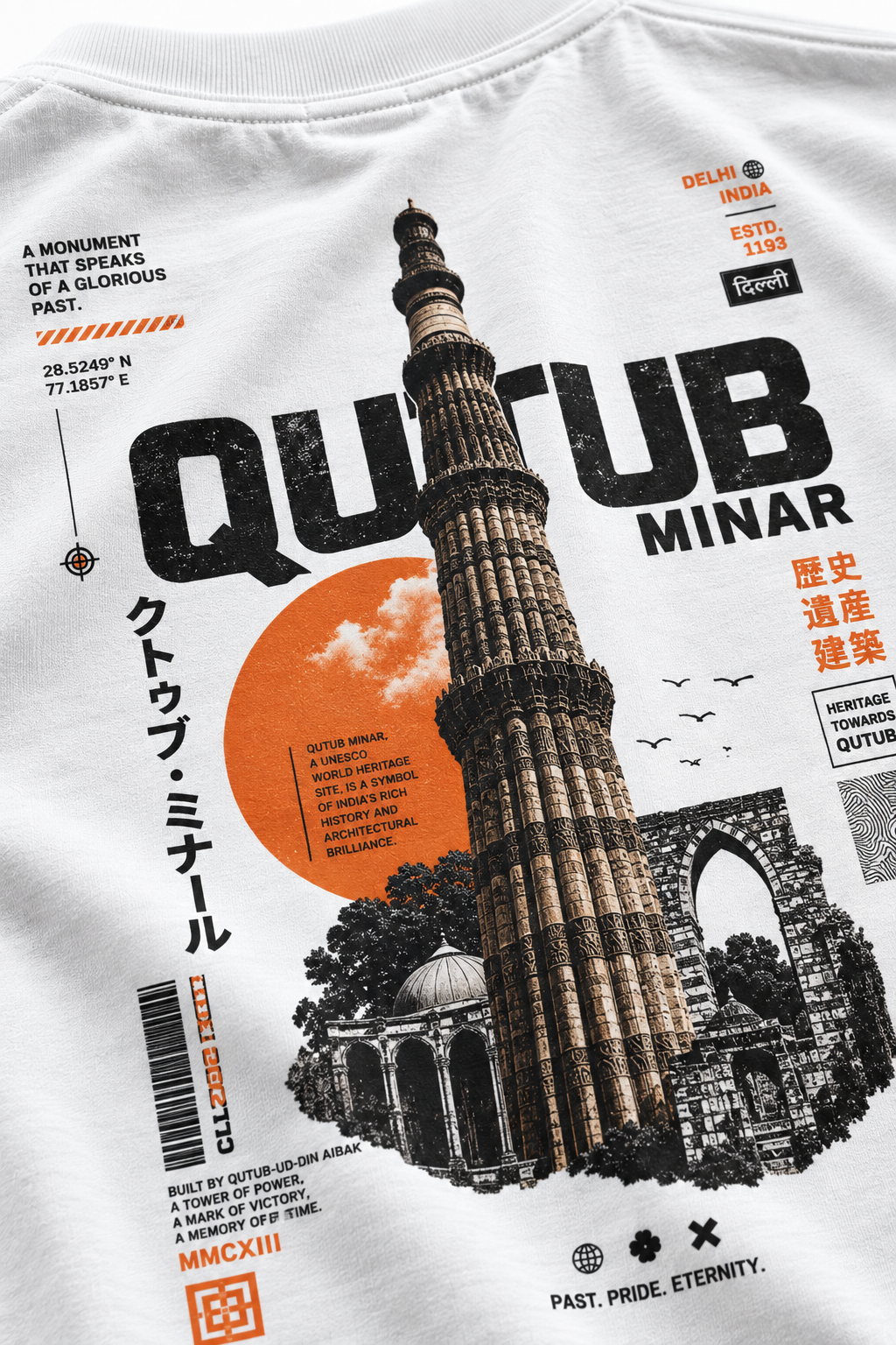 Qutub Minar Oversized T-Shirt