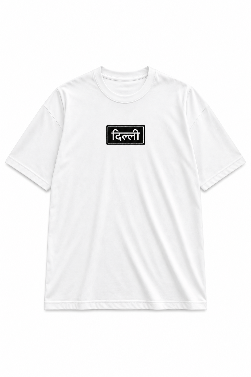 Qutub Minar Oversized T-Shirt